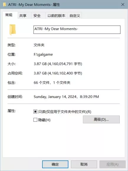 QQ截图20240123213134