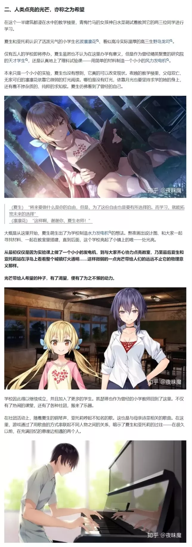 网页捕获_1-2-2024_22456_www.zhihu.com