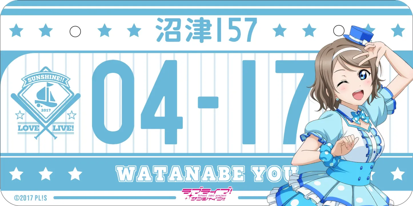 痛车牌vol.3