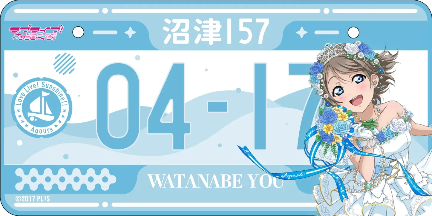痛车牌vol.5