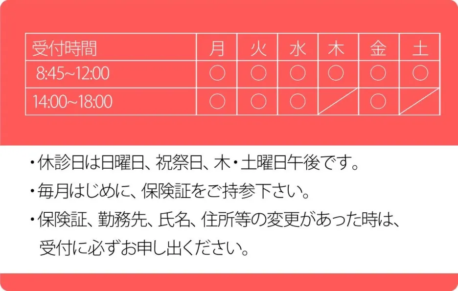 反