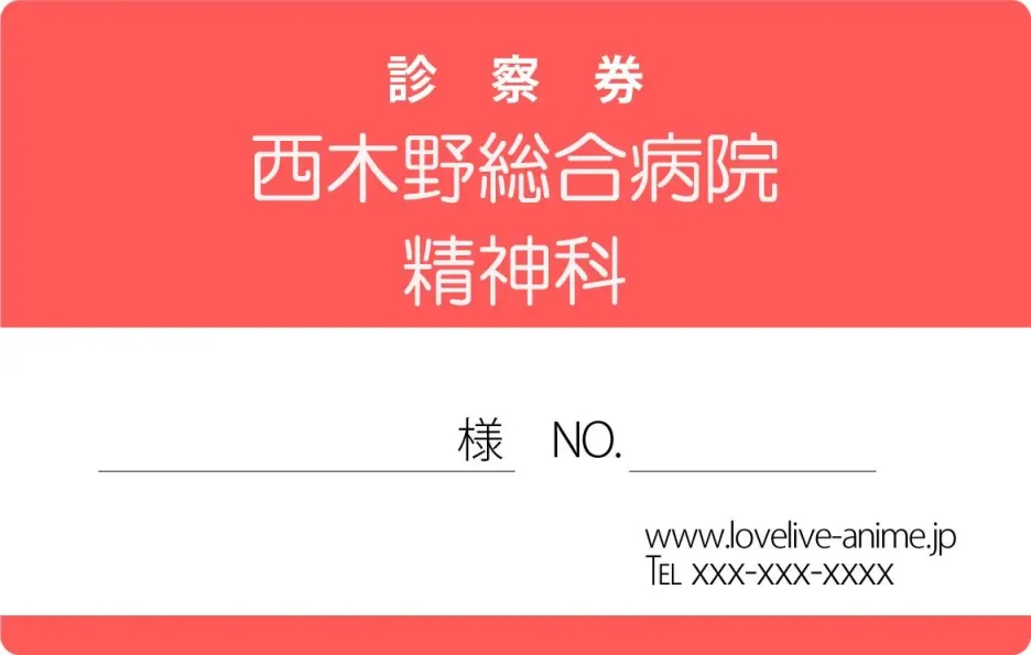 正