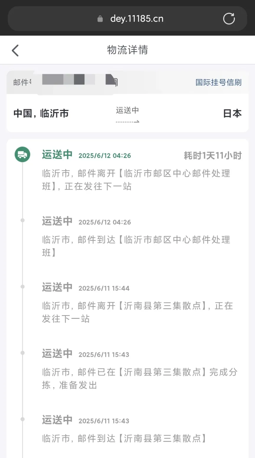 Screenshot_2025-06-12-16-01-52-419_com.microsoft.emmx-edit