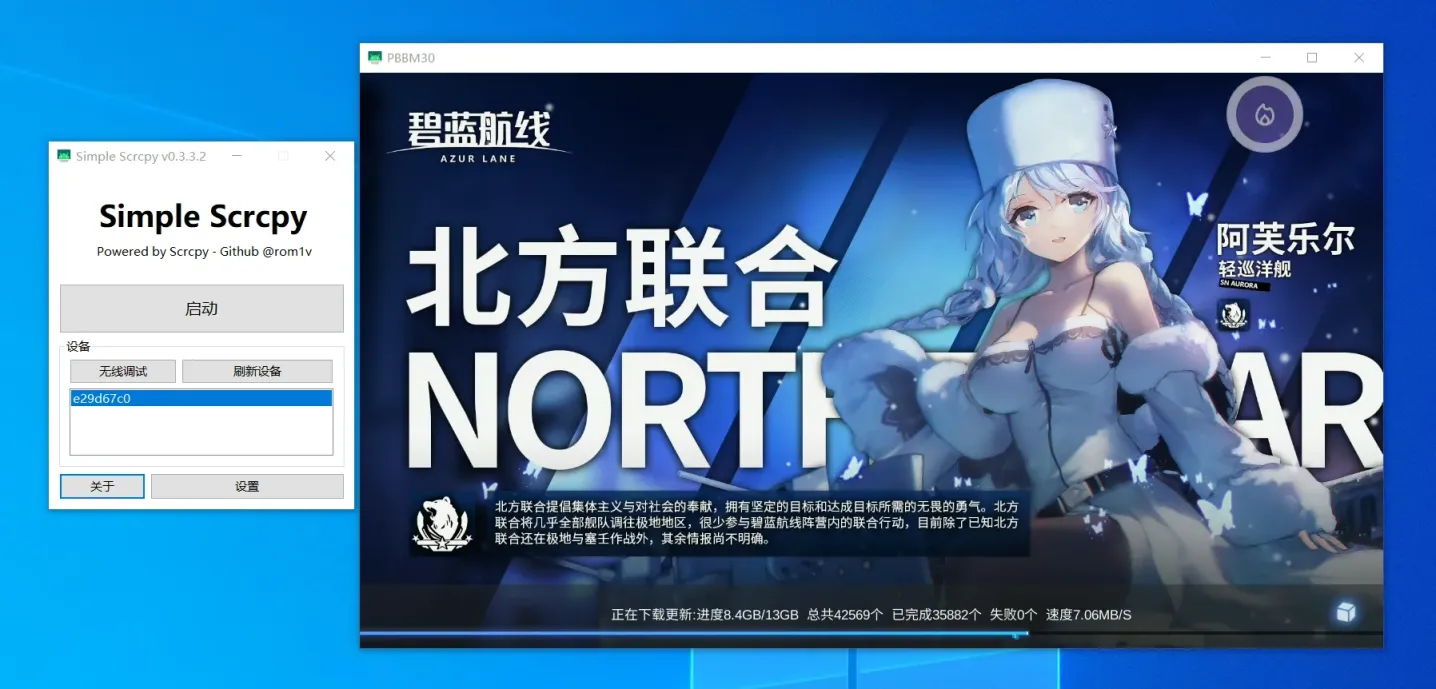QQ截图20250619165856