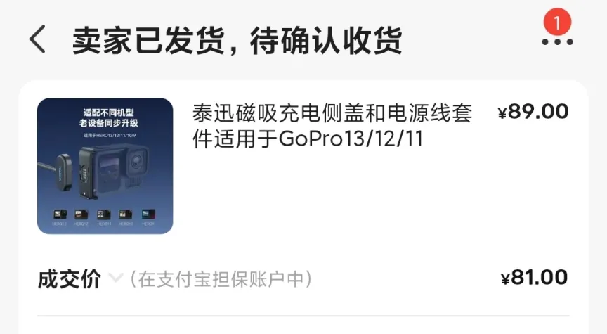 Screenshot_2025-06-22-14-18-38-241_com.taobao.idl
