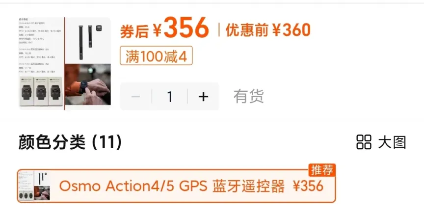 Screenshot_2025-06-22-15-09-30-133_com.taobao.tao