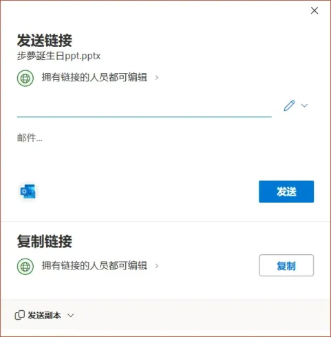 QQ截图20250622160833