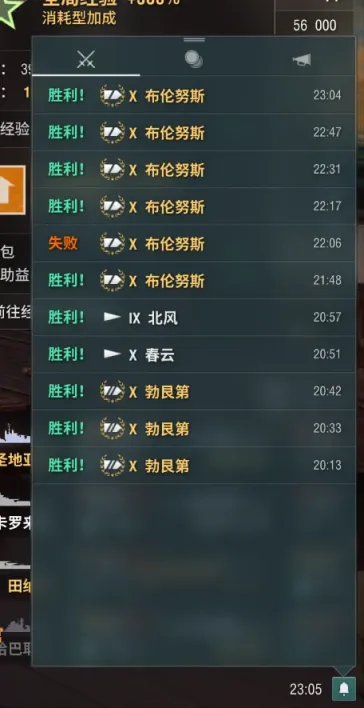 QQ截图20251019230527